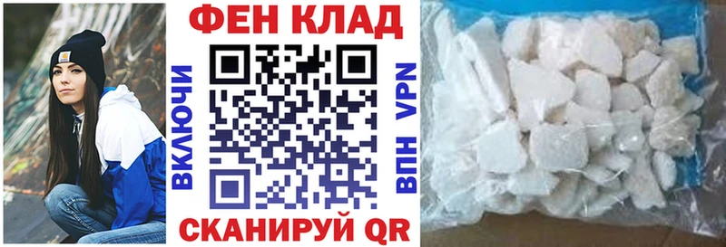Amphetamine 98% Новошахтинск