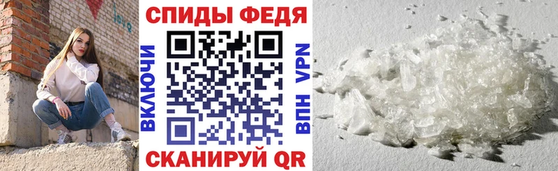 Амфетамин Розовый  закладка  Новошахтинск 