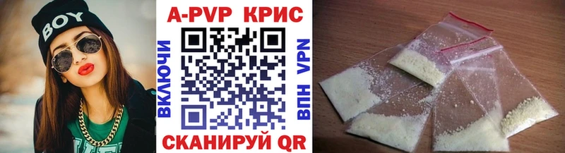 А ПВП Crystall  где купить наркотик  нарко площадка наркотические препараты  Новошахтинск 