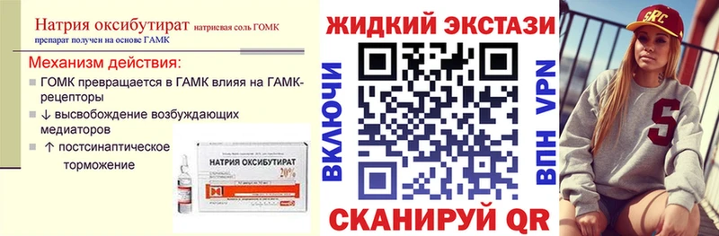 БУТИРАТ бутик  Новошахтинск 