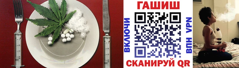 дарк нет состав  Новошахтинск  Cannafood конопля  MEGA ссылки 