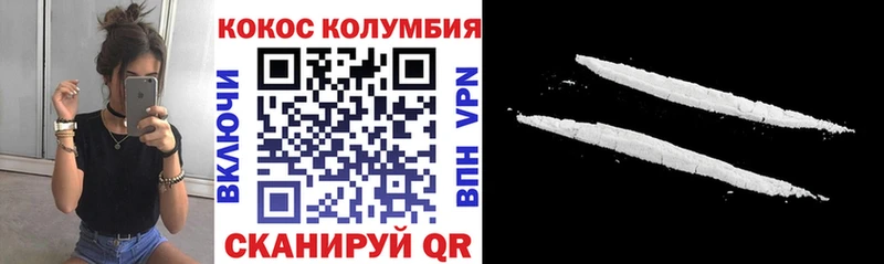 даркнет сайт  Новошахтинск  Cocaine FishScale 