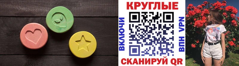 Экстази louis Vuitton нарко площадка наркотические препараты Новошахтинск закладки