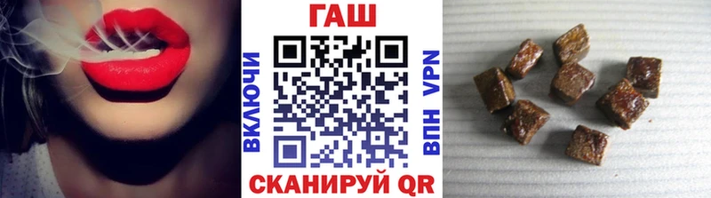 закладки  Новошахтинск  ГАШ Cannabis 