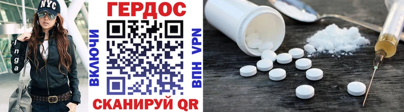 ГЕРОИН Афган  Новошахтинск 