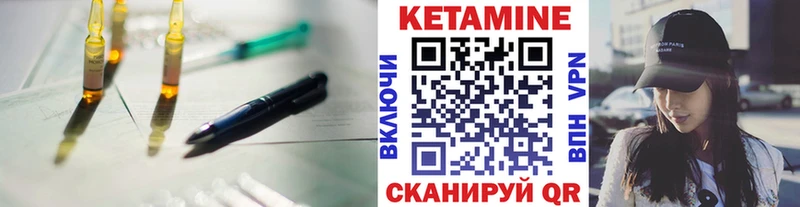 КЕТАМИН VHQ  Новошахтинск 
