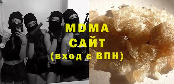 МДМА Вязники