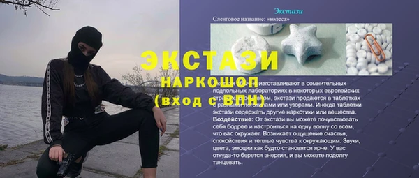 МДМА Вязники