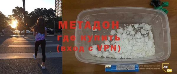 МДМА Вязники