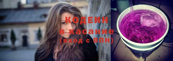 ПСИЛОЦИБИНОВЫЕ ГРИБЫ Волосово