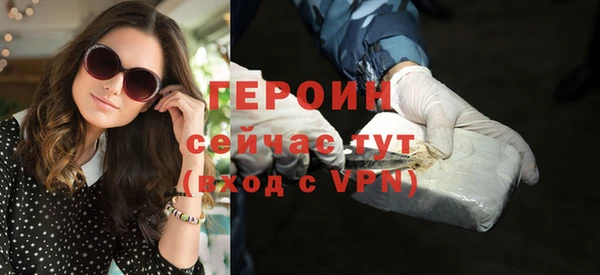 спайс Вяземский