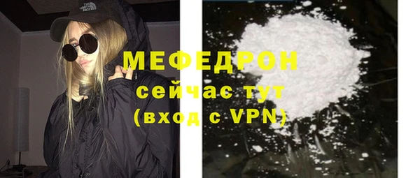 спайс Вяземский