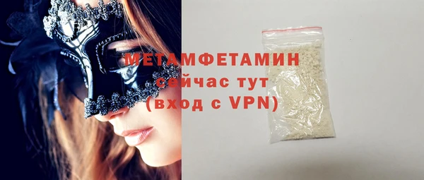 МДМА Вязники