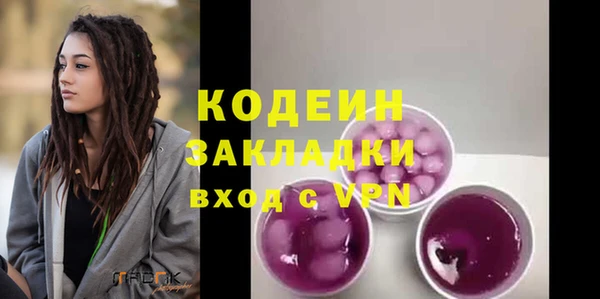 спайс Вяземский
