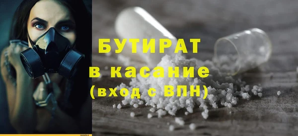 спайс Вяземский