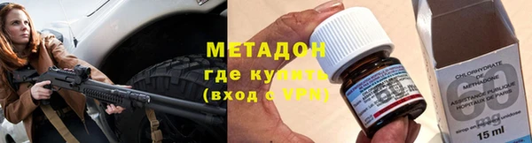 МДМА Вязники