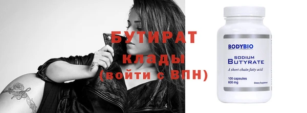 спайс Вяземский