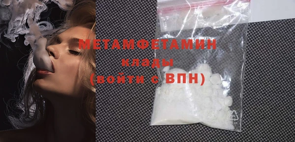 спайс Вяземский