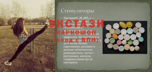 спайс Вяземский