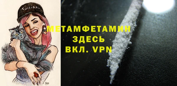МДМА Вязники