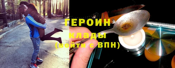 спайс Вяземский
