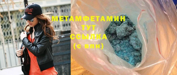 хмурый Вязьма