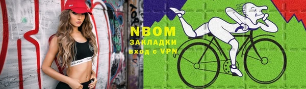 МДМА Вязники