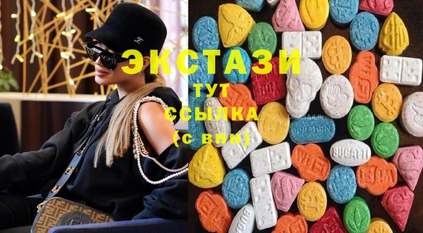МДМА Вязники