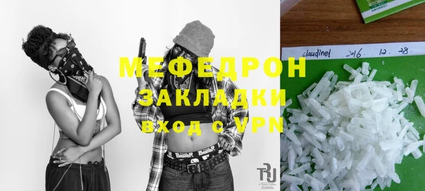 хмурый Вязьма