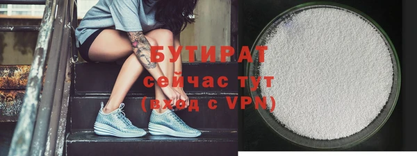 спайс Вяземский