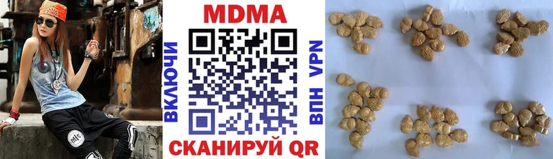 закладка  Новошахтинск  МДМА Molly 