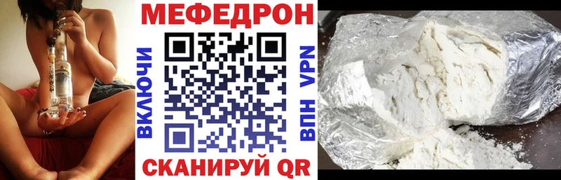 закладка  OMG вход  МЯУ-МЯУ мяу мяу  Новошахтинск 