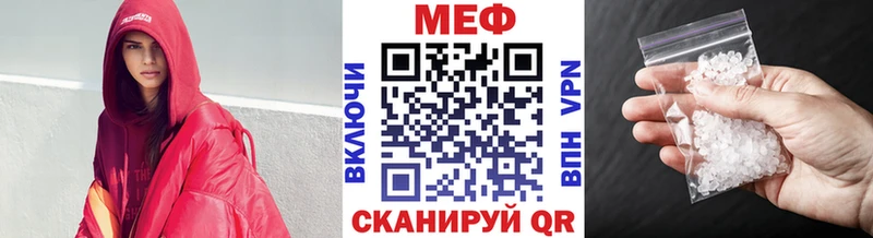 Меф мука Новошахтинск