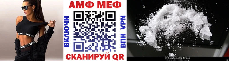 наркотики  Новошахтинск  Первитин Methamphetamine 