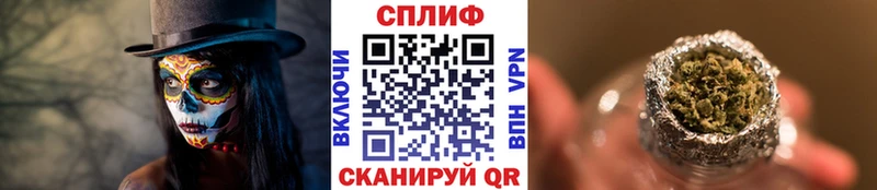 Конопля LSD WEED Новошахтинск